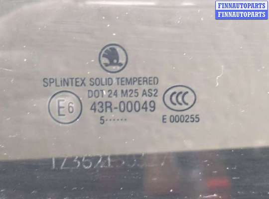 Дверь боковая на Skoda Octavia (1Z, A5)