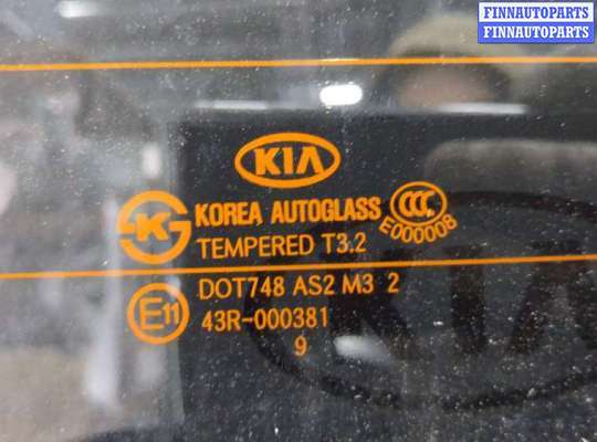 купить Крышка (дверь) багажника на KIA Soul 2008-2014