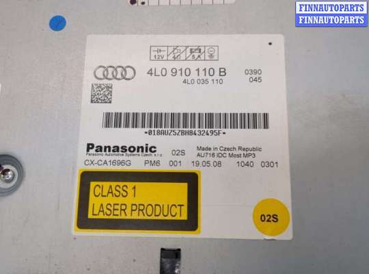купить Проигрыватель, чейнджер CD/DVD на Audi Q7 2005-2015