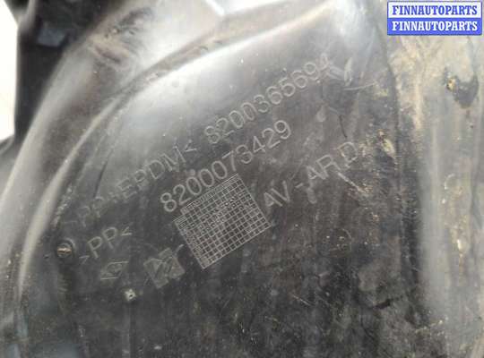 купить Защита арок (подкрылок) на Renault Megane 2 2002-2009