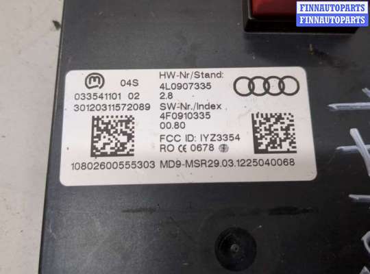 купить Блок управления бесключевого доступа на Audi Q7 2005-2015