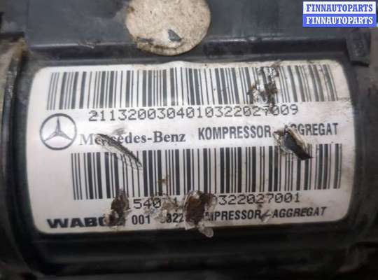 купить Компрессор воздушный (пневмоподвески) на Mercedes S W220 1998-2005