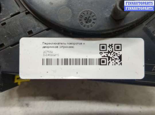 купить Шлейф руля на Volkswagen Bora 1998-2005