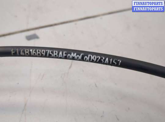 купить Трос капота на Ford Edge 2015-2018