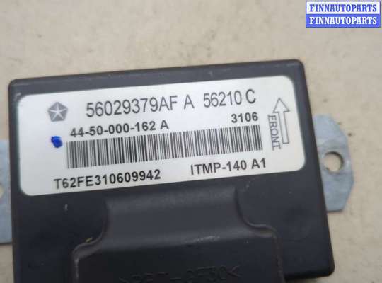 ЭБУ АКПП (блок управления автоматом) на Chrysler Pacifica