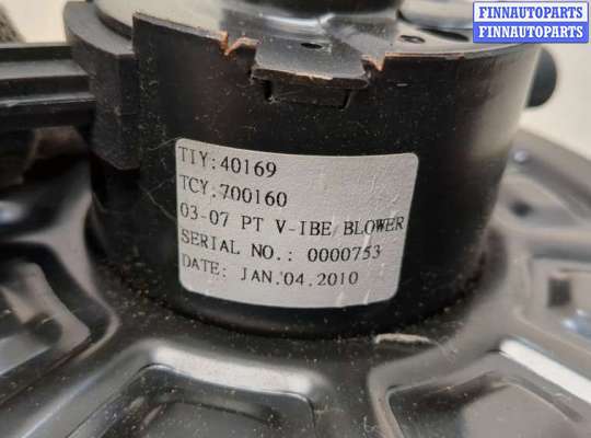 купить Двигатель отопителя (моторчик печки) на Pontiac Vibe 1 2002-2008
