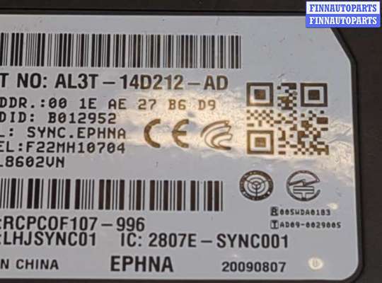 купить Блок комфорта на Lincoln Navigator 2006-2014