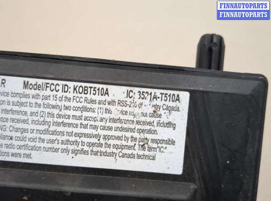 купить Блок предохранителей на Land Rover Range Rover Evoque 2011-2018