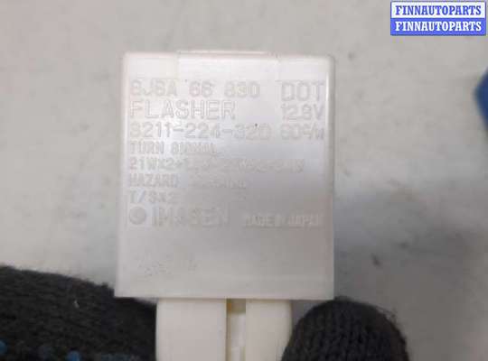 купить Реле в ассортименте на Mazda MPV 1999-2006