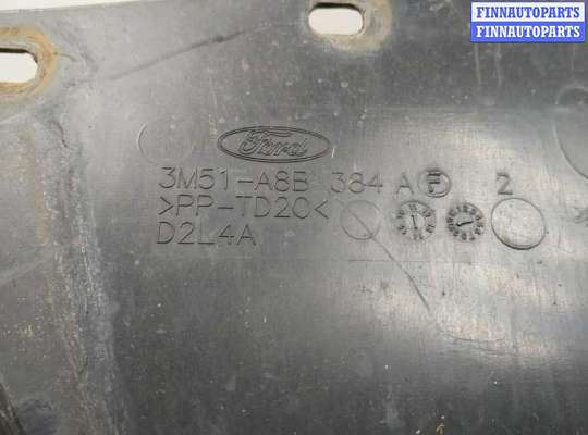 купить Защита моторного отсека (картера ДВС) на Ford Focus 2 2005-2008