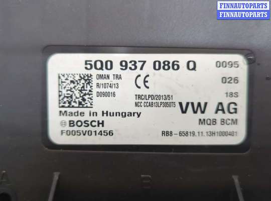 купить Блок управления бортовой сети (Body Control Module) на Skoda Octavia (A7) 2013-2023