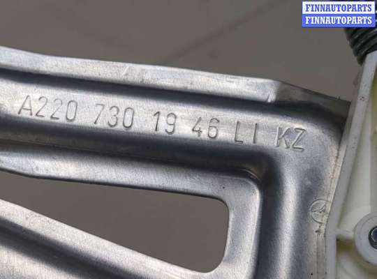 купить Стеклоподъемник электрический на Mercedes S W220 1998-2005