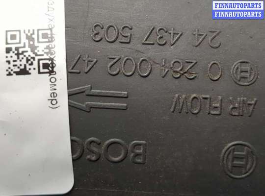 купить Измеритель потока воздуха (расходомер) на Opel Vectra C 2002-2008