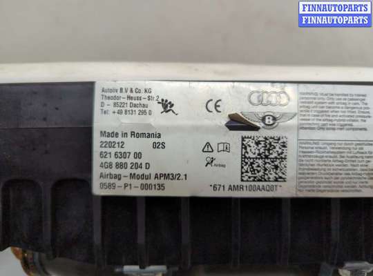 купить Подушка безопасности переднего пассажира на Audi A6 (C7) 2011-2018