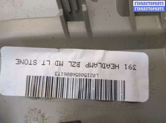 Переключатель света на Ford Mondeo V