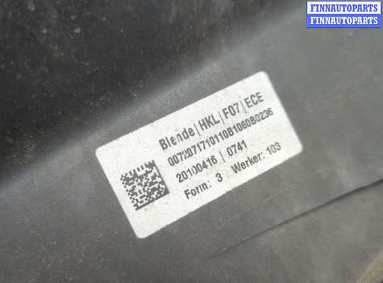 купить Накладка под номер (бленда) на BMW 5 F07 Gran Turismo 2010-2017