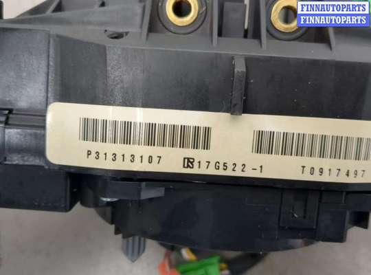 купить Переключатель поворотов и дворников (стрекоза) на Volvo C30 2006-2013