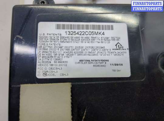 купить Фонарь салона (плафон) на Chrysler Pacifica 2003-2008