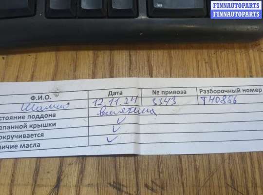 купить Двигатель (ДВС) на Hyundai Santa Fe 2000-2005