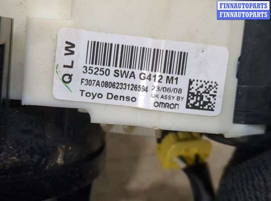 Переключатель поворотов и дворников (стрекоза) HD339579 на Honda CR-V 2007-2012