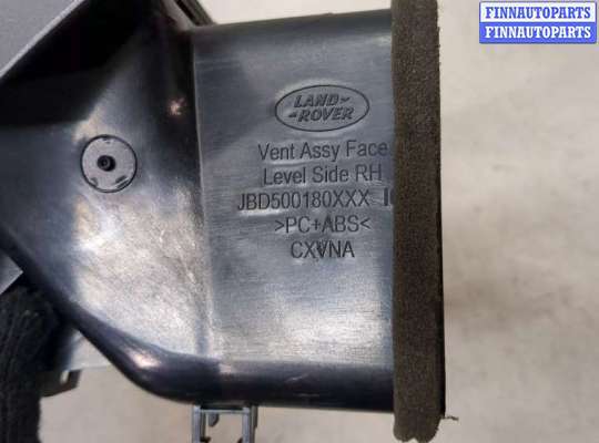 купить Дефлектор обдува салона на Land Rover Range Rover Sport 2005-2013