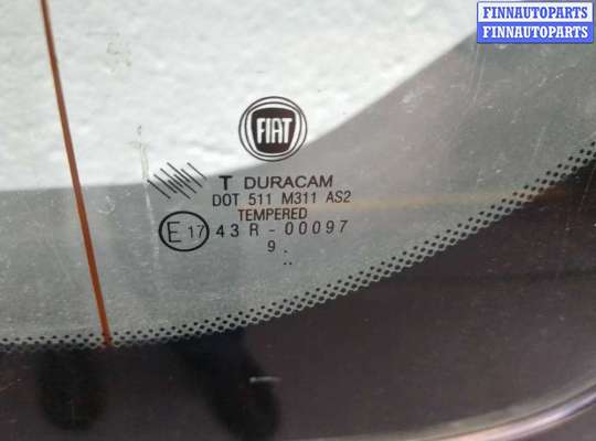 Крышка багажника на Fiat Doblo II (263)