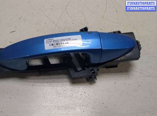купить Ручка двери наружная на Ford Fiesta 2008-2013
