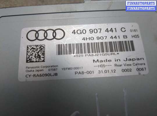 купить Блок управления камерой заднего вида на Audi A6 (C7) 2011-2018