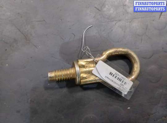 купить Крюк буксировочный на Ford C-Max 2002-2010