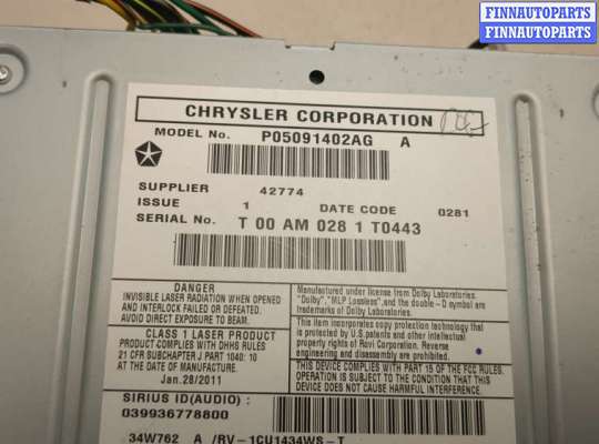 купить Магнитола на Dodge Durango 2010-2013
