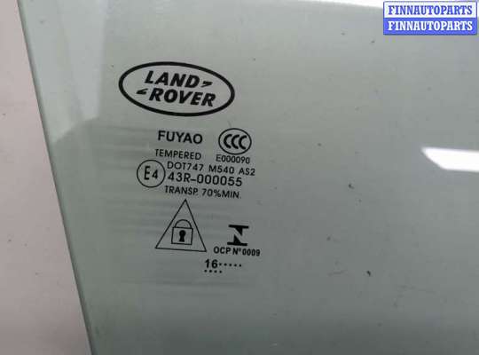 купить Стекло боковой двери на Land Rover Discovery Sport 2014-2022