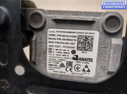 купить Дистроник (Радар) на Hyundai Santa Fe 2018-2024