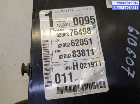 купить Блок предохранителей на Renault Laguna 2 2001-2007