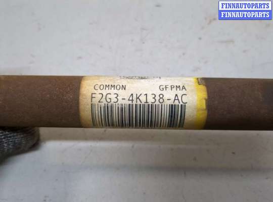 купить Полуось (приводной вал, шрус) на Ford Edge 2015-2018