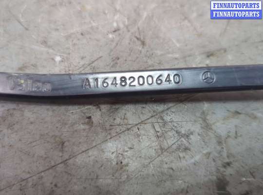 купить Щеткодержатель на Mercedes GL X164 2006-2012