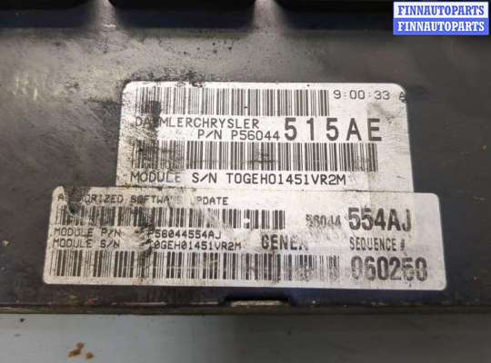 купить Блок управления двигателем на Jeep Grand Cherokee 2004-2010