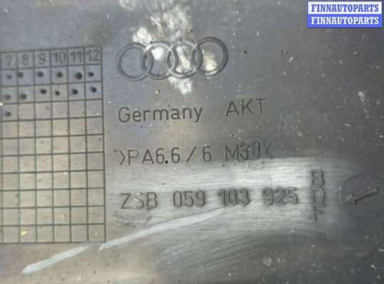 купить Накладка декоративная на ДВС на Audi A4 (B6) 2000-2006