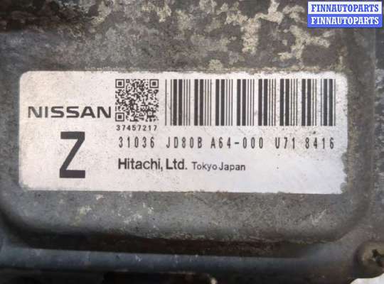 купить Блок управления АКПП / КПП на Nissan X-Trail (T31) 2007-2015