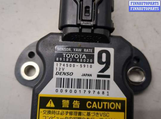 купить Датчик курсовой устойчивости на Lexus LS460 2006-2017