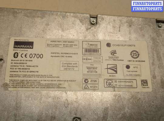 купить Блок управления Bluetooth на BMW X3 F25 2010-2017