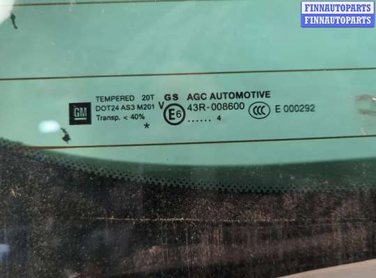 купить Крышка (дверь) багажника на Opel Zafira C 2011-2019