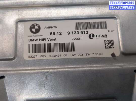 купить Усилитель звука на BMW X5 E70 2006-2013