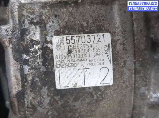 купить Компрессор кондиционера на Opel Corsa D 2006-2014