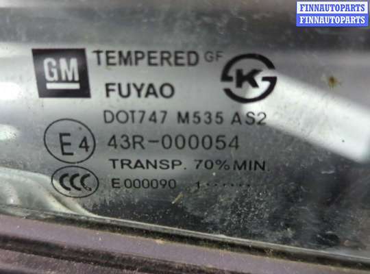 купить Замок двери на Chevrolet Spark 2009-2016