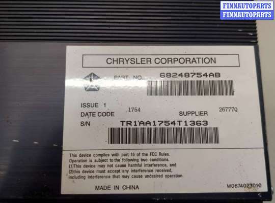 купить Усилитель звука на Jeep Grand Cherokee 2013-2022
