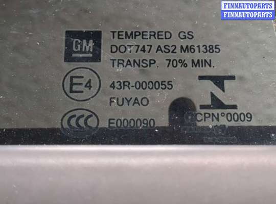 купить Дверь боковая (легковая) на Opel Insignia 2017-2022