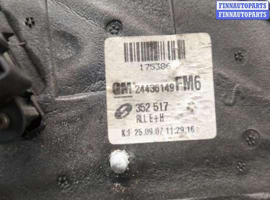 купить Зеркало боковое на Opel Vectra C 2002-2008