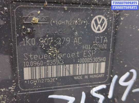 купить Блок АБС, насос (ABS, ESP, ASR) на Volkswagen Golf 5 2003-2009