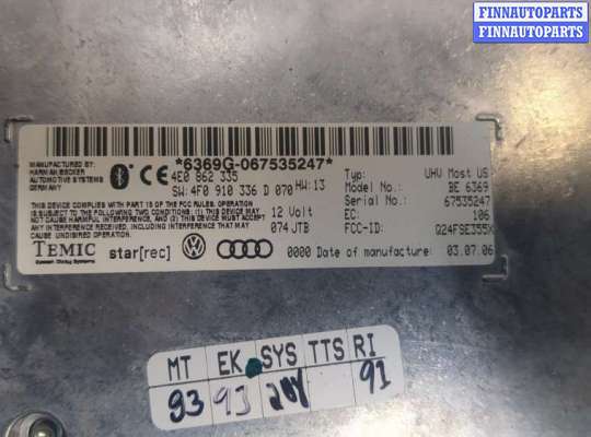 купить Блок управления Bluetooth на Audi A8 (D3) 2002-2010