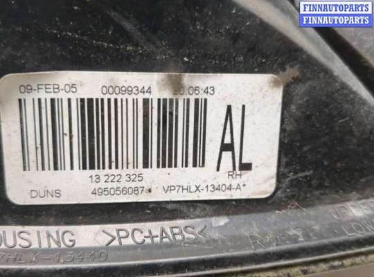 купить Фонарь (задний) на Opel Astra H 2004-2010